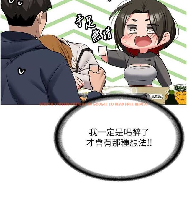 查看漫画新生老司機 - 第32話-酒後的真心話時間 - tymanga.com中的4535481图片 查看漫画新生老司機 - 第32話-酒後的真心話時間 - tymanga.com中的4535481图片