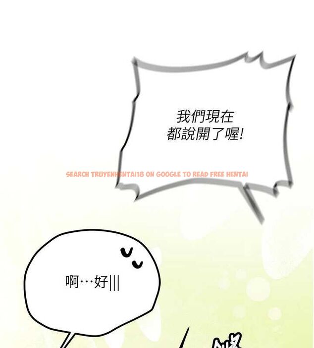 查看漫画新生老司機 - 第32話-酒後的真心話時間 - tymanga.com中的4535482图片 查看漫画新生老司機 - 第32話-酒後的真心話時間 - tymanga.com中的4535482图片