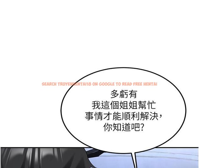 查看漫画新生老司機 - 第33話-妳曾在我的未來藍圖裡 - tymanga.com中的4550152图片 查看漫画新生老司機 - 第33話-妳曾在我的未來藍圖裡 - tymanga.com中的4550152图片