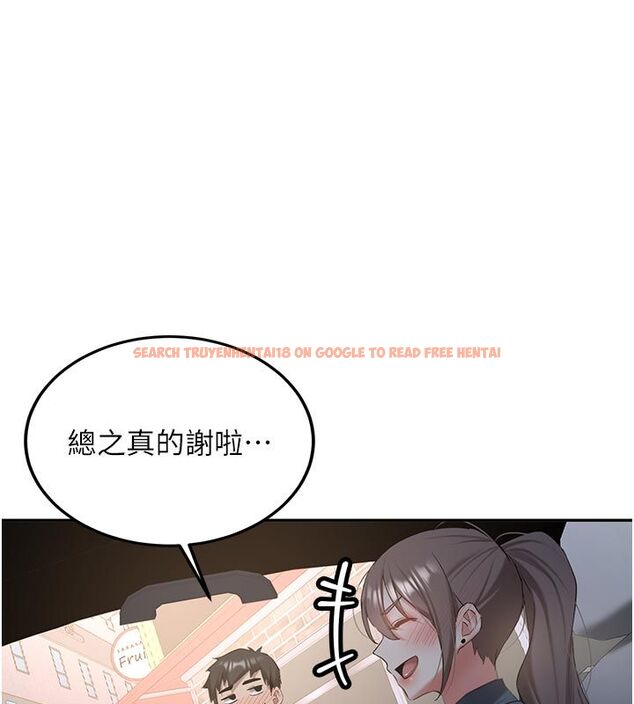 查看漫画新生老司機 - 第33話-妳曾在我的未來藍圖裡 - tymanga.com中的4550154图片 查看漫画新生老司機 - 第33話-妳曾在我的未來藍圖裡 - tymanga.com中的4550154图片