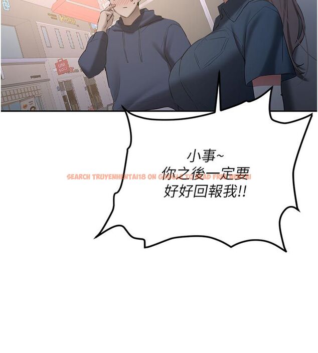 查看漫画新生老司機 - 第33話-妳曾在我的未來藍圖裡 - tymanga.com中的4550155图片 查看漫画新生老司機 - 第33話-妳曾在我的未來藍圖裡 - tymanga.com中的4550155图片
