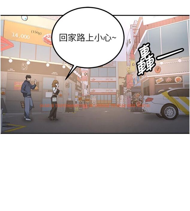 查看漫画新生老司機 - 第33話-妳曾在我的未來藍圖裡 - tymanga.com中的4550158图片 查看漫画新生老司機 - 第33話-妳曾在我的未來藍圖裡 - tymanga.com中的4550158图片