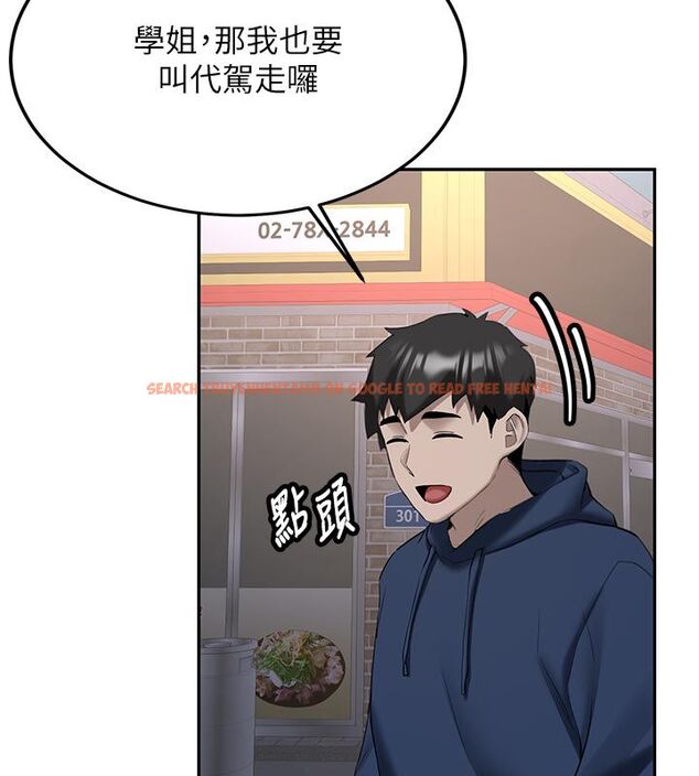 查看漫画新生老司機 - 第33話-妳曾在我的未來藍圖裡 - tymanga.com中的4550162图片 查看漫画新生老司機 - 第33話-妳曾在我的未來藍圖裡 - tymanga.com中的4550162图片