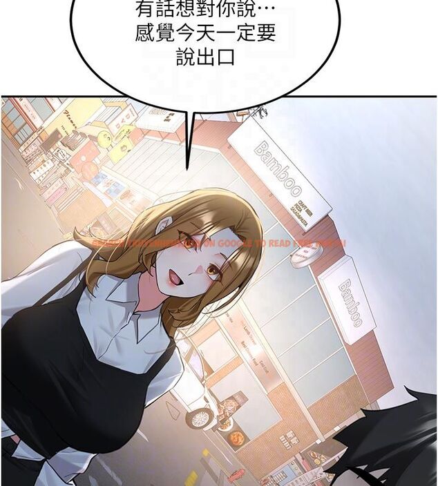 查看漫画新生老司機 - 第33話-妳曾在我的未來藍圖裡 - tymanga.com中的4550168图片 查看漫画新生老司機 - 第33話-妳曾在我的未來藍圖裡 - tymanga.com中的4550168图片