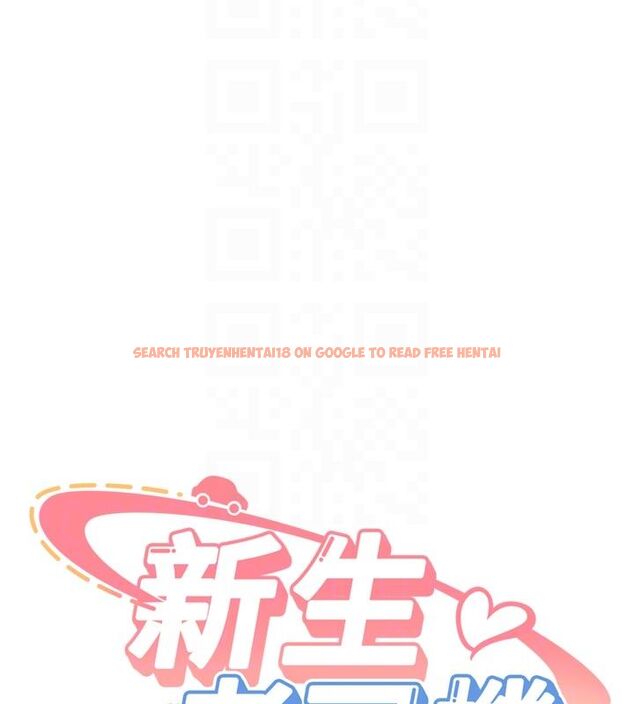 查看漫画新生老司機 - 第33話-妳曾在我的未來藍圖裡 - tymanga.com中的4550170图片 查看漫画新生老司機 - 第33話-妳曾在我的未來藍圖裡 - tymanga.com中的4550170图片