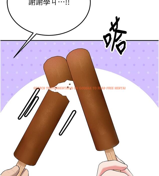 查看漫画新生老司機 - 第33話-妳曾在我的未來藍圖裡 - tymanga.com中的4550177图片 查看漫画新生老司機 - 第33話-妳曾在我的未來藍圖裡 - tymanga.com中的4550177图片