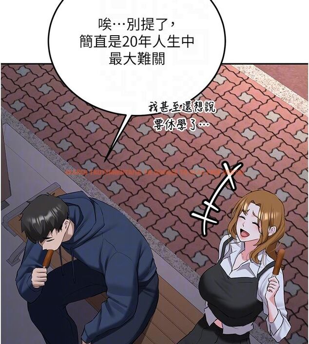 查看漫画新生老司機 - 第33話-妳曾在我的未來藍圖裡 - tymanga.com中的4550183图片 查看漫画新生老司機 - 第33話-妳曾在我的未來藍圖裡 - tymanga.com中的4550183图片