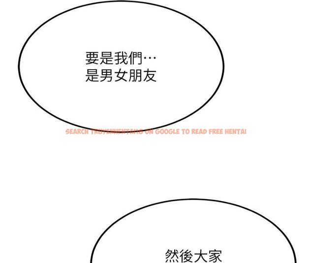 查看漫画新生老司機 - 第33話-妳曾在我的未來藍圖裡 - tymanga.com中的4550188图片 查看漫画新生老司機 - 第33話-妳曾在我的未來藍圖裡 - tymanga.com中的4550188图片