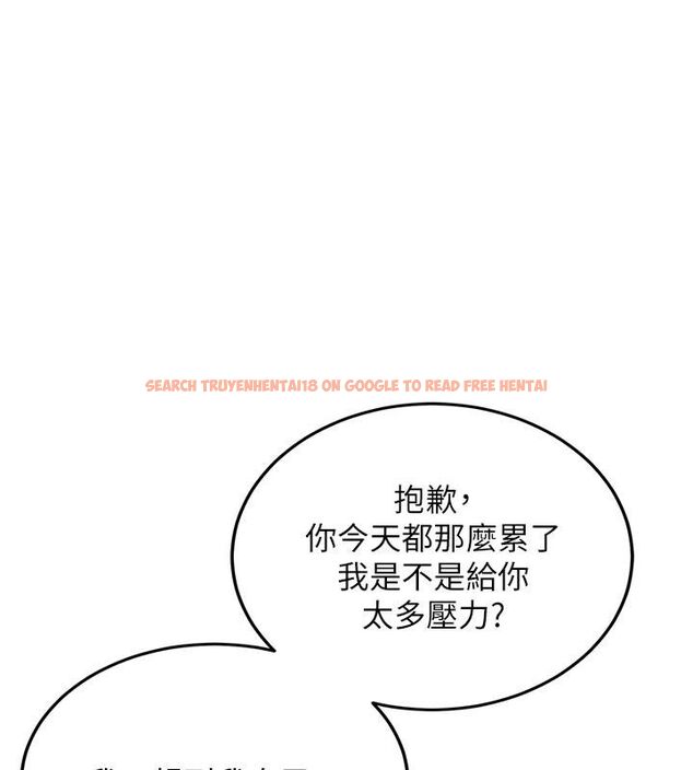 查看漫画新生老司機 - 第33話-妳曾在我的未來藍圖裡 - tymanga.com中的4550202图片 查看漫画新生老司機 - 第33話-妳曾在我的未來藍圖裡 - tymanga.com中的4550202图片