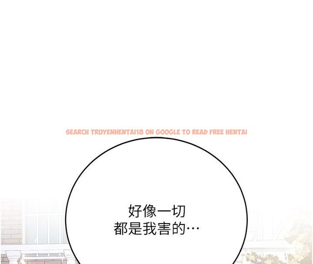 查看漫画新生老司機 - 第33話-妳曾在我的未來藍圖裡 - tymanga.com中的4550212图片 查看漫画新生老司機 - 第33話-妳曾在我的未來藍圖裡 - tymanga.com中的4550212图片