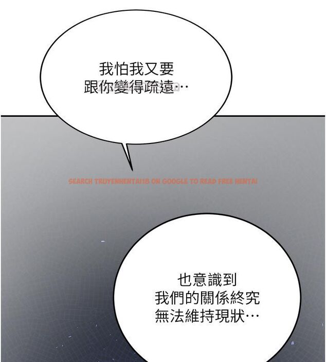 查看漫画新生老司機 - 第33話-妳曾在我的未來藍圖裡 - tymanga.com中的4550223图片 查看漫画新生老司機 - 第33話-妳曾在我的未來藍圖裡 - tymanga.com中的4550223图片