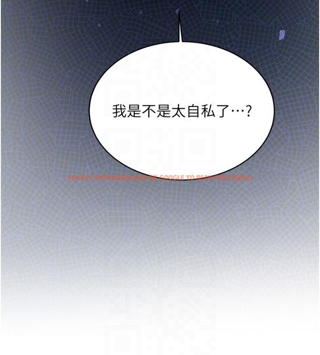 查看漫画新生老司機 - 第33話-妳曾在我的未來藍圖裡 - tymanga.com中的4550225图片 查看漫画新生老司機 - 第33話-妳曾在我的未來藍圖裡 - tymanga.com中的4550225图片
