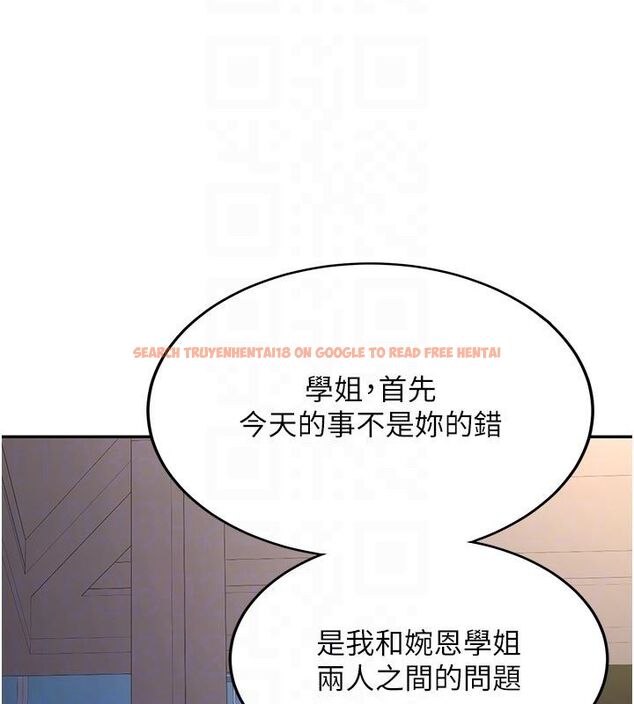 查看漫画新生老司機 - 第33話-妳曾在我的未來藍圖裡 - tymanga.com中的4550226图片 查看漫画新生老司機 - 第33話-妳曾在我的未來藍圖裡 - tymanga.com中的4550226图片