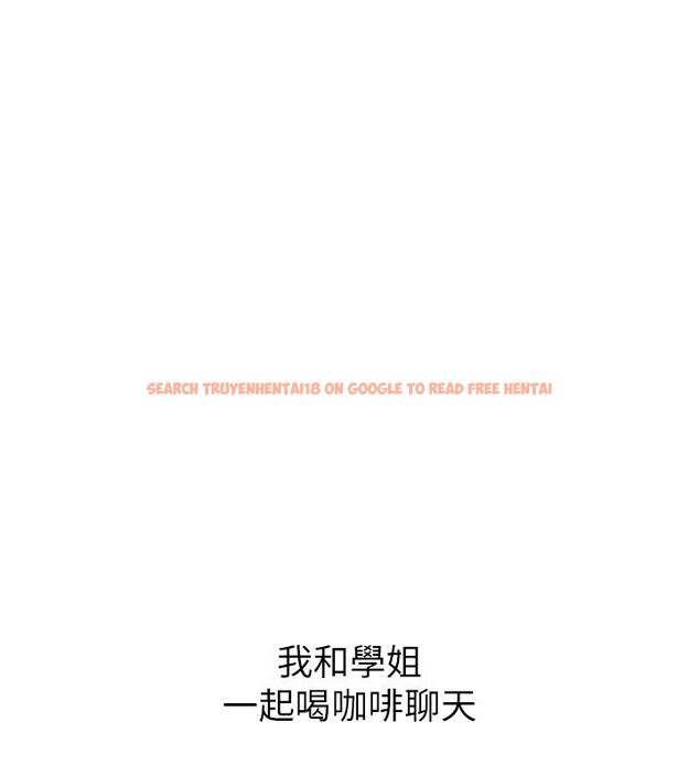 查看漫画新生老司機 - 第33話-妳曾在我的未來藍圖裡 - tymanga.com中的4550231图片 查看漫画新生老司機 - 第33話-妳曾在我的未來藍圖裡 - tymanga.com中的4550231图片