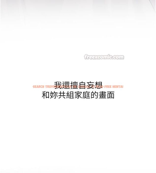 查看漫画新生老司機 - 第33話-妳曾在我的未來藍圖裡 - tymanga.com中的4550238图片 查看漫画新生老司機 - 第33話-妳曾在我的未來藍圖裡 - tymanga.com中的4550238图片