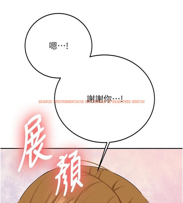 查看漫画新生老司機 - 第33話-妳曾在我的未來藍圖裡 - tymanga.com中的4550244图片 查看漫画新生老司機 - 第33話-妳曾在我的未來藍圖裡 - tymanga.com中的4550244图片