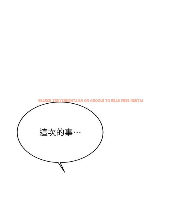 查看漫画新生老司機 - 第33話-妳曾在我的未來藍圖裡 - tymanga.com中的4550252图片 查看漫画新生老司機 - 第33話-妳曾在我的未來藍圖裡 - tymanga.com中的4550252图片