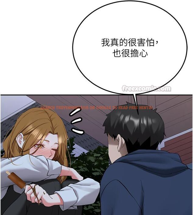 查看漫画新生老司機 - 第33話-妳曾在我的未來藍圖裡 - tymanga.com中的4550253图片 查看漫画新生老司機 - 第33話-妳曾在我的未來藍圖裡 - tymanga.com中的4550253图片