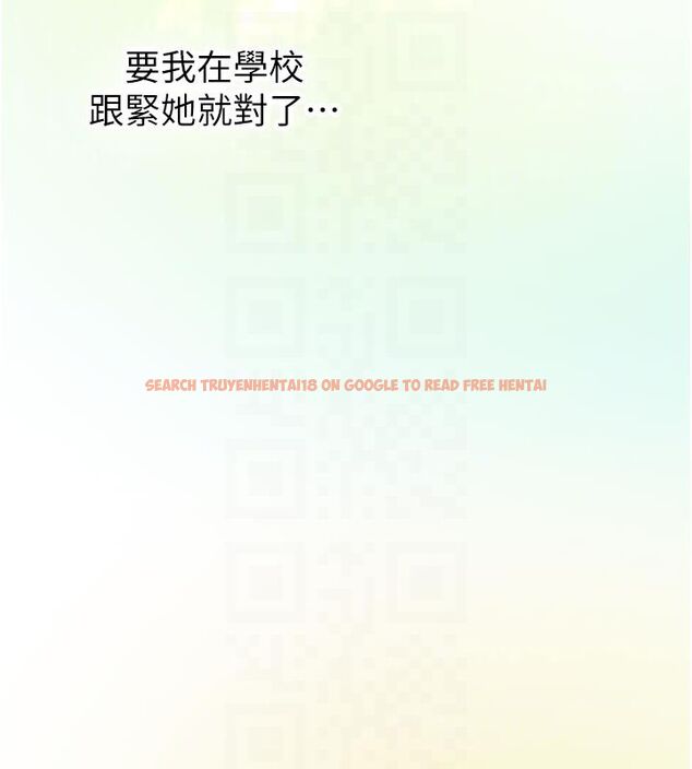 查看漫画新生老司機 - 第33話-妳曾在我的未來藍圖裡 - tymanga.com中的4550256图片 查看漫画新生老司機 - 第33話-妳曾在我的未來藍圖裡 - tymanga.com中的4550256图片