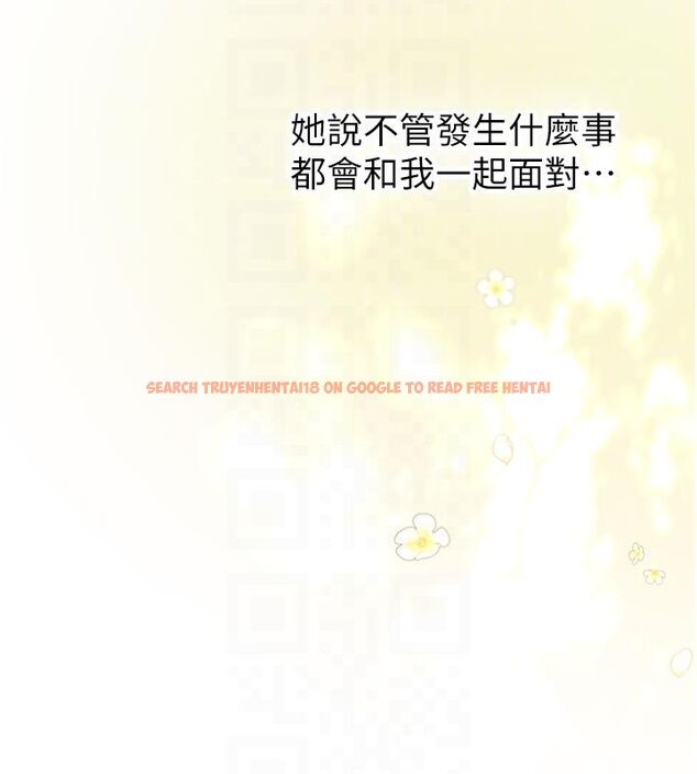 查看漫画新生老司機 - 第33話-妳曾在我的未來藍圖裡 - tymanga.com中的4550257图片 查看漫画新生老司機 - 第33話-妳曾在我的未來藍圖裡 - tymanga.com中的4550257图片