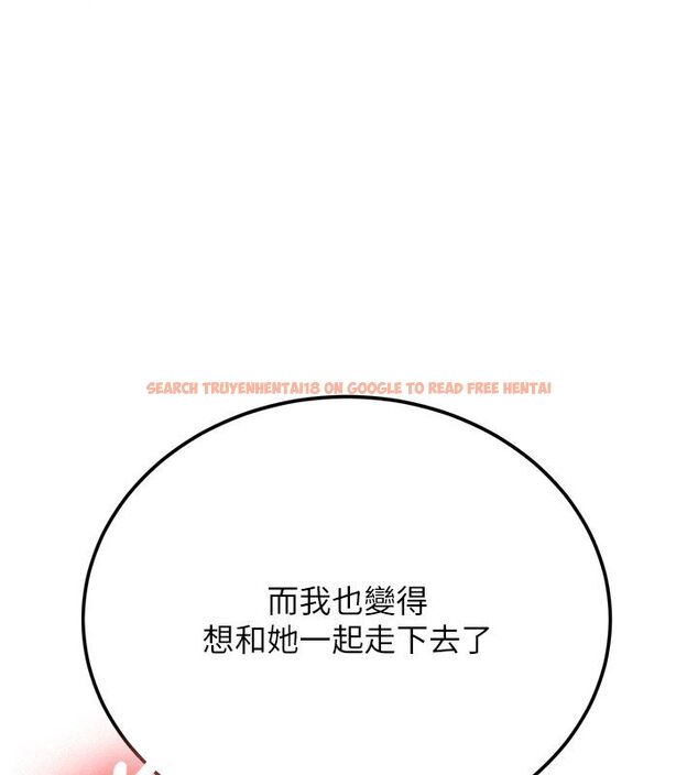 查看漫画新生老司機 - 第33話-妳曾在我的未來藍圖裡 - tymanga.com中的4550260图片 查看漫画新生老司機 - 第33話-妳曾在我的未來藍圖裡 - tymanga.com中的4550260图片