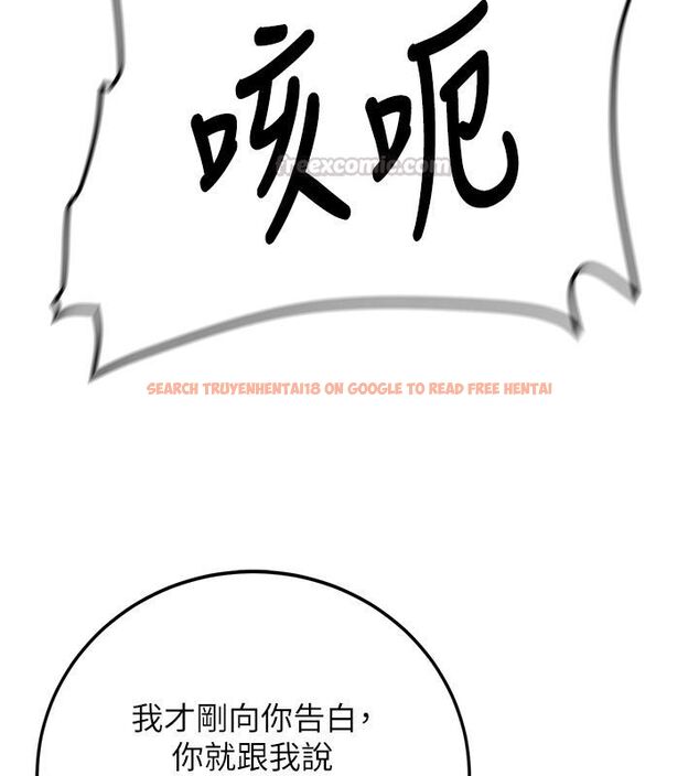 查看漫画新生老司機 - 第33話-妳曾在我的未來藍圖裡 - tymanga.com中的4550268图片 查看漫画新生老司機 - 第33話-妳曾在我的未來藍圖裡 - tymanga.com中的4550268图片