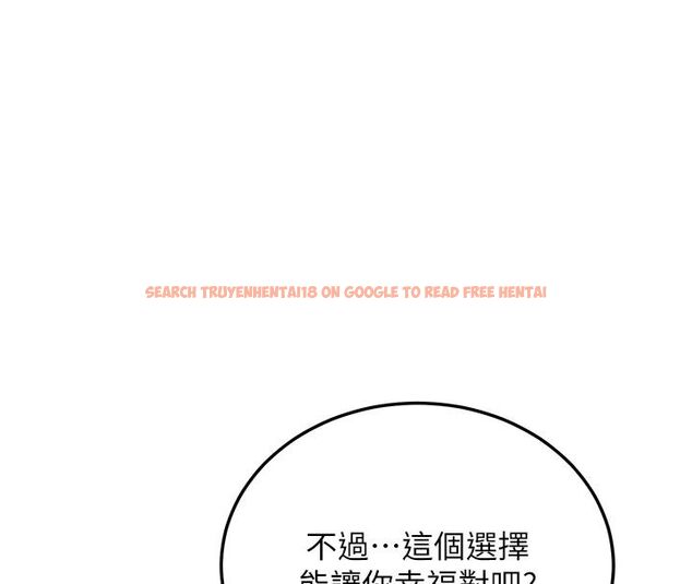 查看漫画新生老司機 - 第33話-妳曾在我的未來藍圖裡 - tymanga.com中的4550271图片 查看漫画新生老司機 - 第33話-妳曾在我的未來藍圖裡 - tymanga.com中的4550271图片