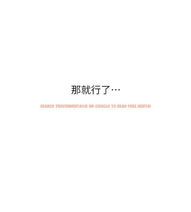 查看漫画新生老司機 - 第33話-妳曾在我的未來藍圖裡 - tymanga.com中的4550276图片 查看漫画新生老司機 - 第33話-妳曾在我的未來藍圖裡 - tymanga.com中的4550276图片