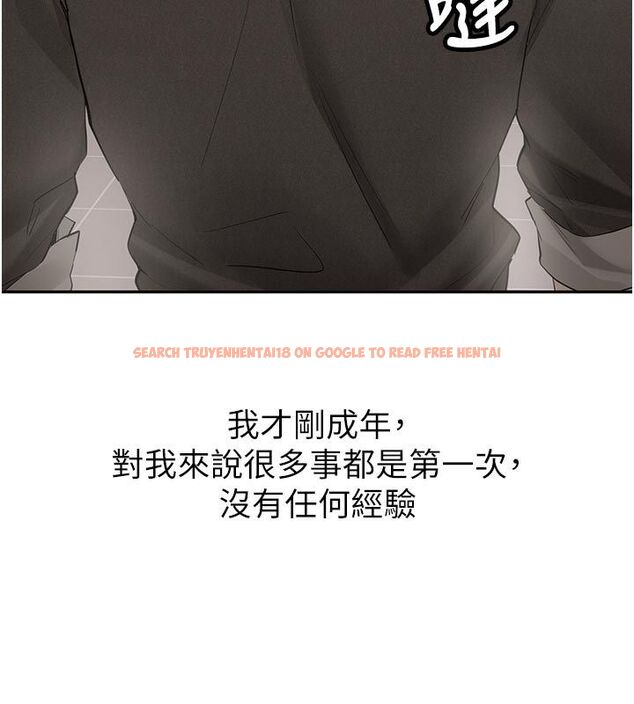 查看漫画新生老司機 - 第33話-妳曾在我的未來藍圖裡 - tymanga.com中的4550293图片 查看漫画新生老司機 - 第33話-妳曾在我的未來藍圖裡 - tymanga.com中的4550293图片