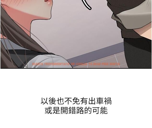 查看漫画新生老司機 - 第33話-妳曾在我的未來藍圖裡 - tymanga.com中的4550296图片 查看漫画新生老司機 - 第33話-妳曾在我的未來藍圖裡 - tymanga.com中的4550296图片