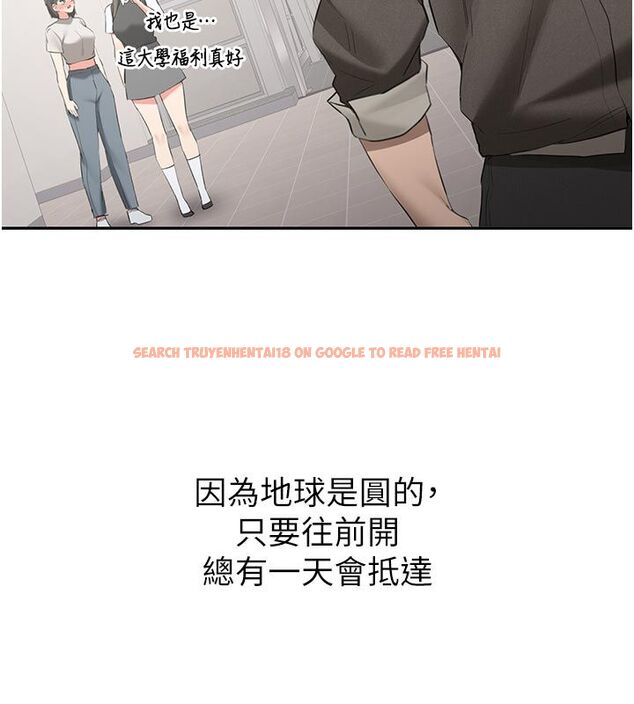 查看漫画新生老司機 - 第33話-妳曾在我的未來藍圖裡 - tymanga.com中的4550299图片 查看漫画新生老司機 - 第33話-妳曾在我的未來藍圖裡 - tymanga.com中的4550299图片
