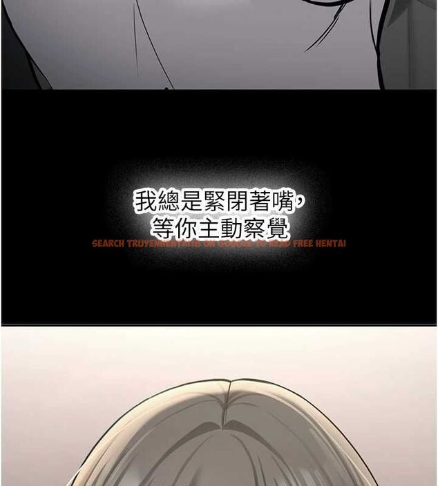 查看漫画新生老司機 - 第34話-以支持代替告白 - tymanga.com中的4572486图片