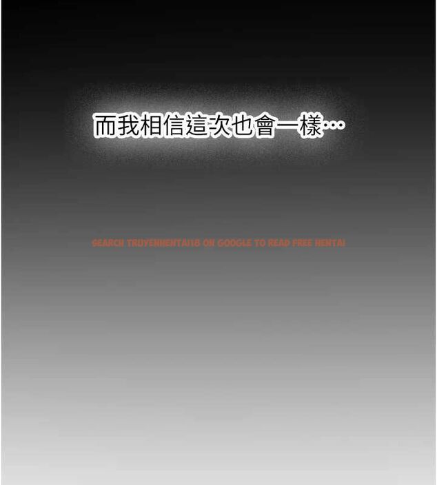 查看漫画新生老司機 - 第34話-以支持代替告白 - tymanga.com中的4572488图片