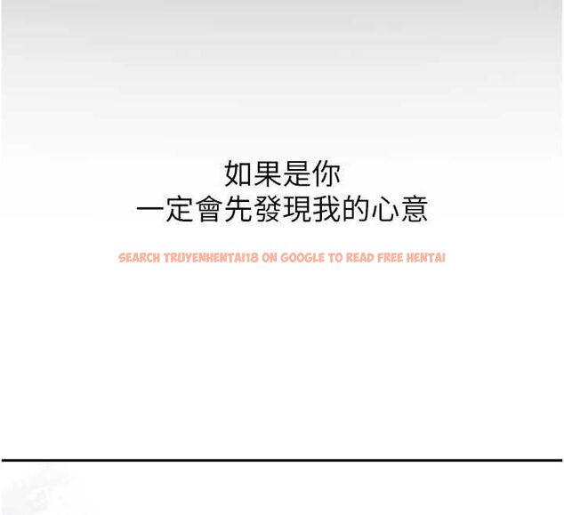 查看漫画新生老司機 - 第34話-以支持代替告白 - tymanga.com中的4572489图片
