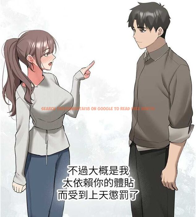 查看漫画新生老司機 - 第34話-以支持代替告白 - tymanga.com中的4572490图片
