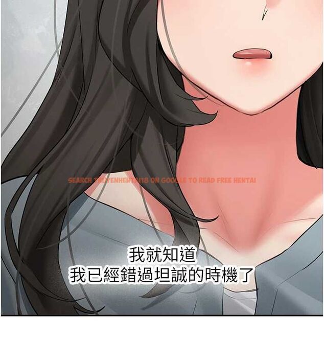 查看漫画新生老司機 - 第34話-以支持代替告白 - tymanga.com中的4572496图片