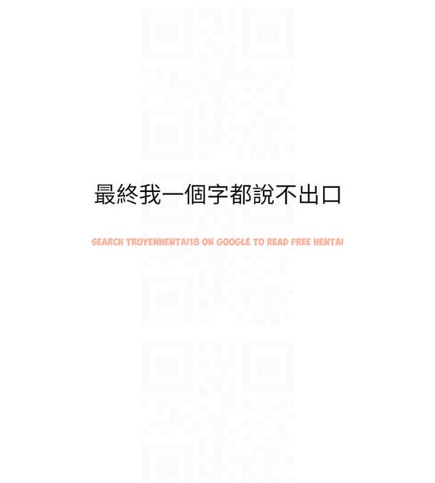 查看漫画新生老司機 - 第34話-以支持代替告白 - tymanga.com中的4572498图片