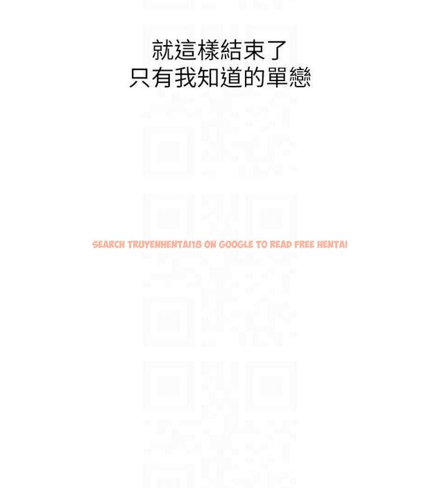 查看漫画新生老司機 - 第34話-以支持代替告白 - tymanga.com中的4572499图片