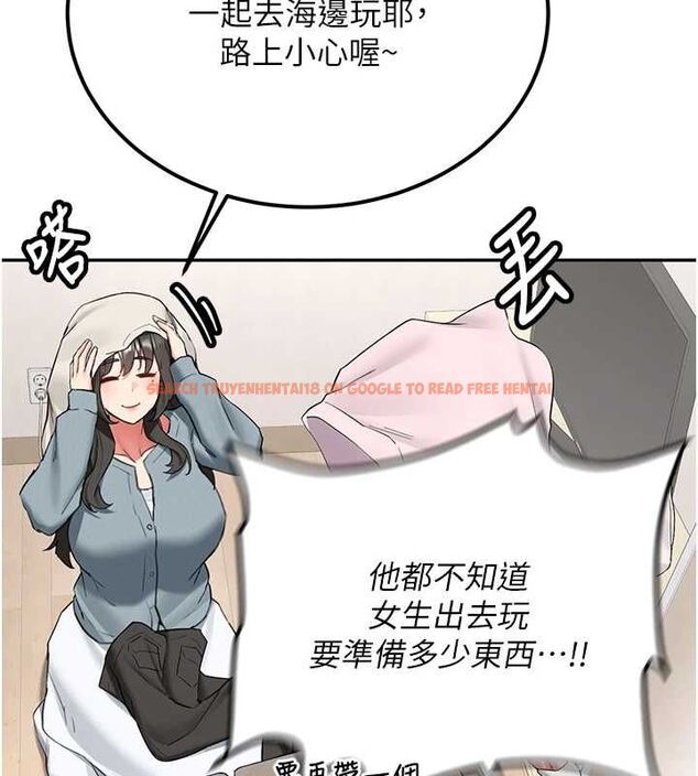 查看漫画新生老司機 - 第34話-以支持代替告白 - tymanga.com中的4572504图片
