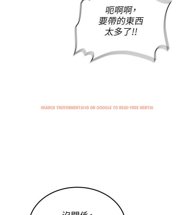 查看漫画新生老司機 - 第34話-以支持代替告白 - tymanga.com中的4572506图片