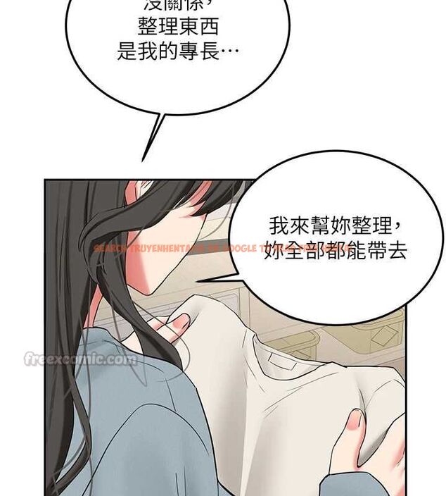 查看漫画新生老司機 - 第34話-以支持代替告白 - tymanga.com中的4572507图片