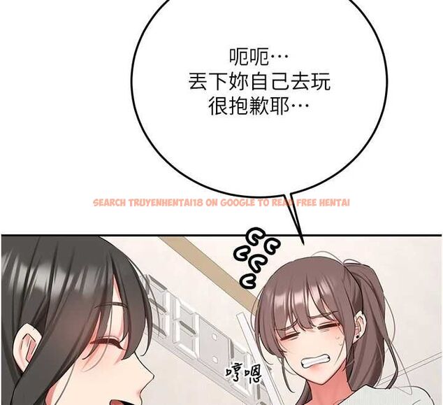 查看漫画新生老司機 - 第34話-以支持代替告白 - tymanga.com中的4572509图片