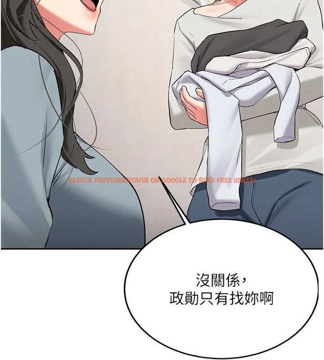 查看漫画新生老司機 - 第34話-以支持代替告白 - tymanga.com中的4572510图片