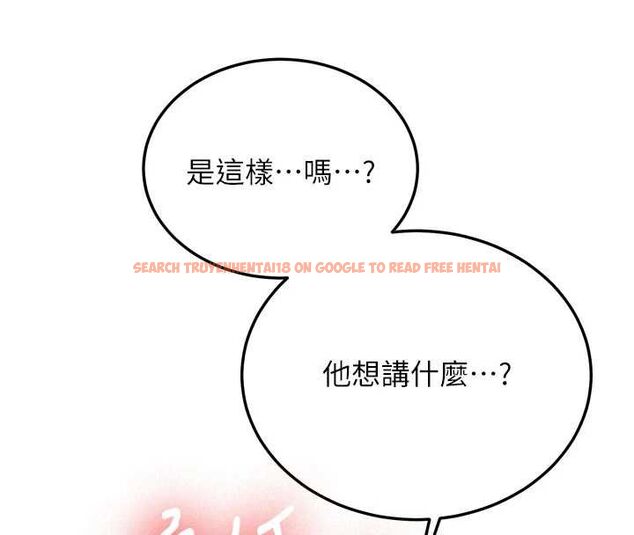 查看漫画新生老司機 - 第34話-以支持代替告白 - tymanga.com中的4572513图片