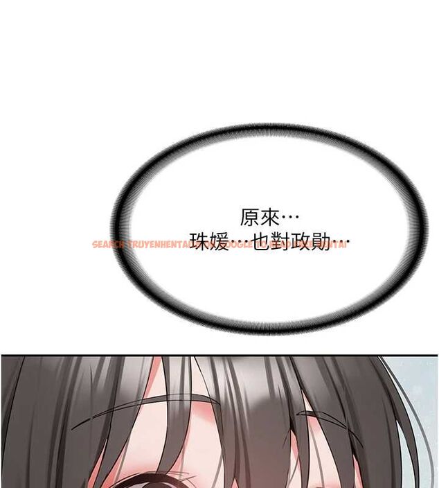 查看漫画新生老司機 - 第34話-以支持代替告白 - tymanga.com中的4572518图片