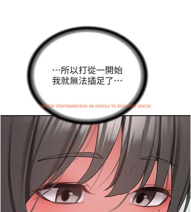 查看漫画新生老司機 - 第34話-以支持代替告白 - tymanga.com中的4572520图片