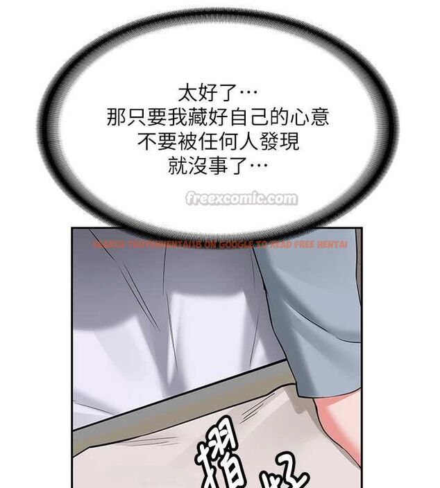 查看漫画新生老司機 - 第34話-以支持代替告白 - tymanga.com中的4572522图片