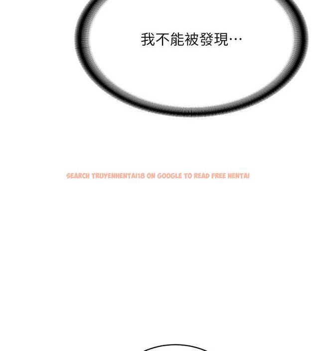 查看漫画新生老司機 - 第34話-以支持代替告白 - tymanga.com中的4572524图片