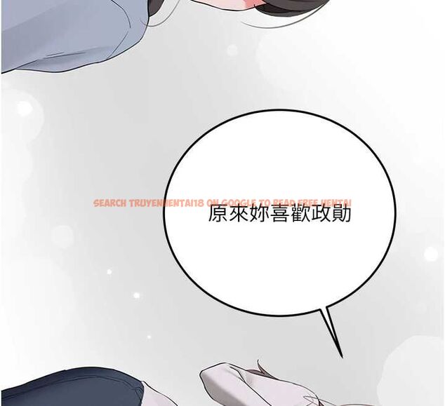 查看漫画新生老司機 - 第34話-以支持代替告白 - tymanga.com中的4572527图片