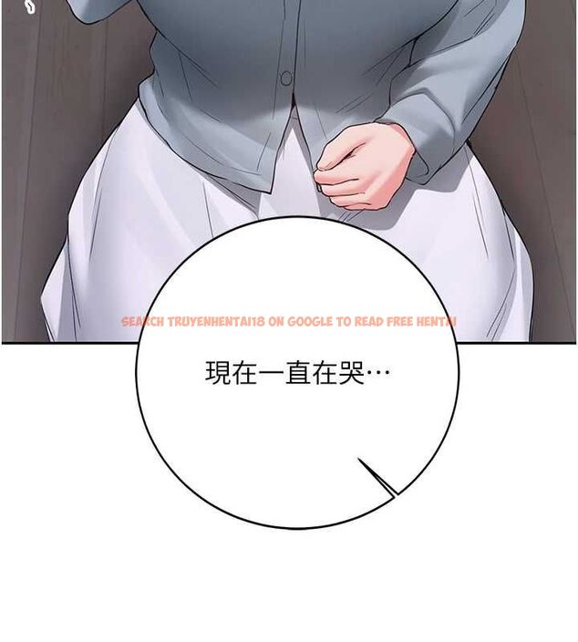 查看漫画新生老司機 - 第34話-以支持代替告白 - tymanga.com中的4572534图片